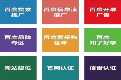 信息流广告推广未来趋势与案例预测